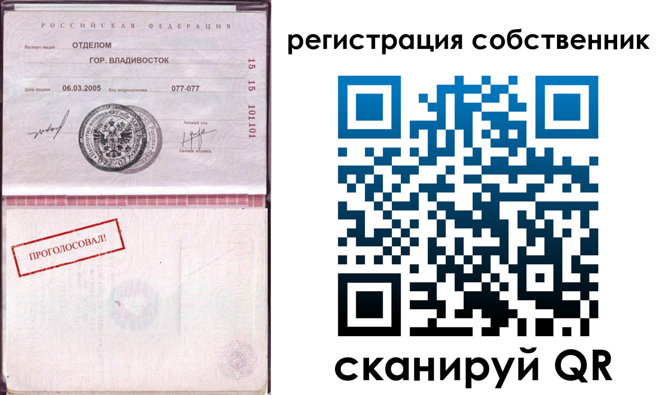 временная регистрация госуслуги в Новомосковске