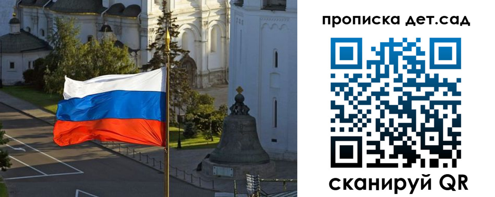 регистрация в Новомосковске