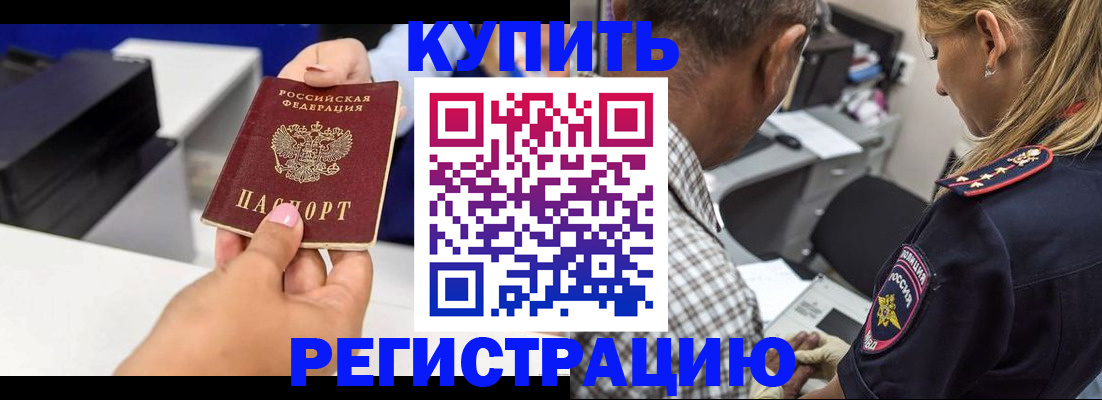 регистрация для дет. сада в Новомосковске